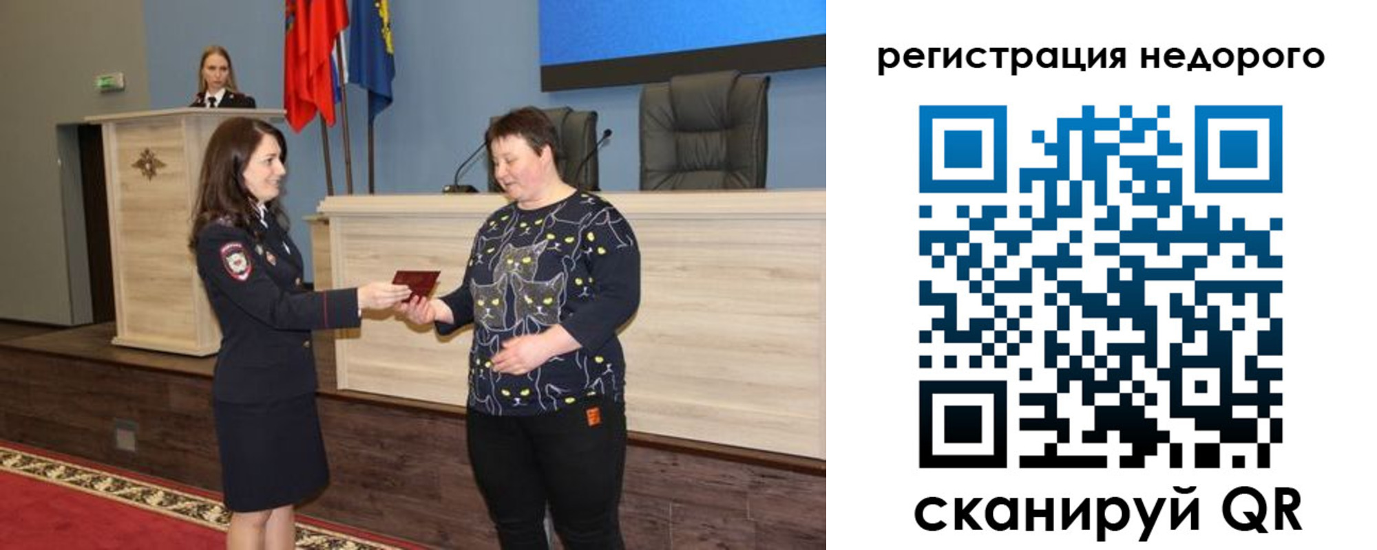 прописка для кредита в Серове