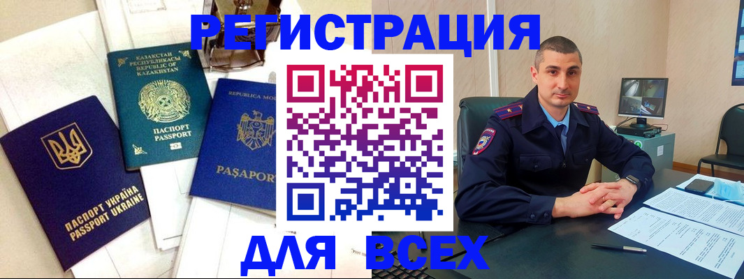найти адрес прописки в Серове